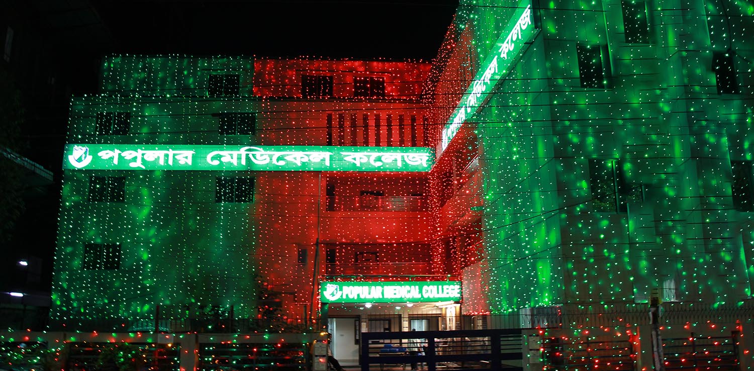Popular Medical College campus lit up at night